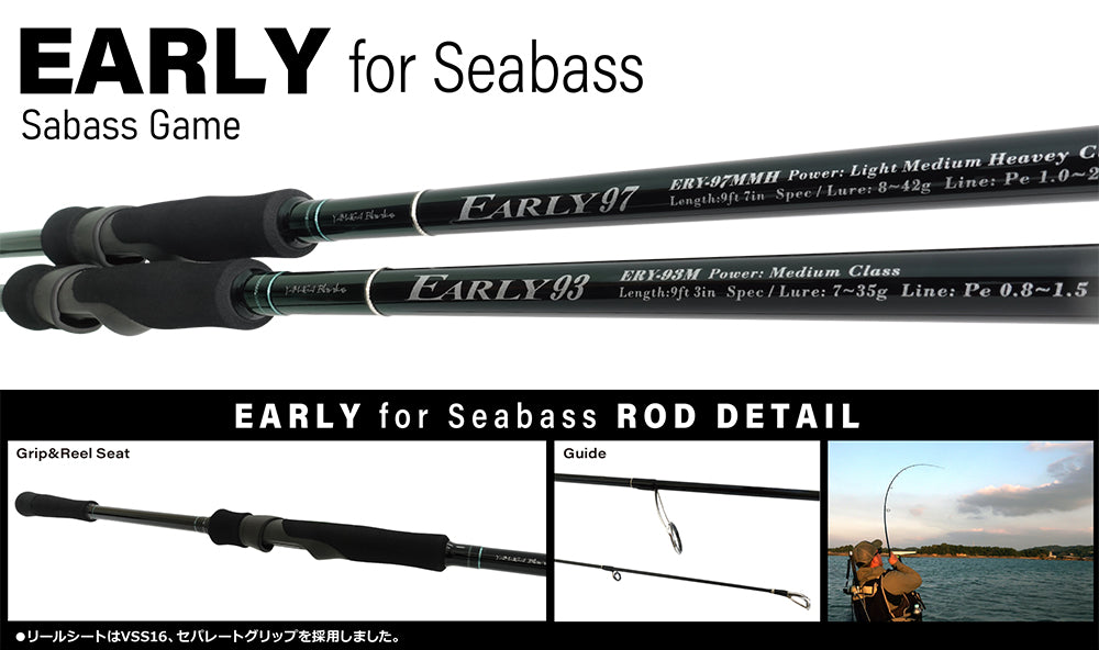 YAMAGA BLANKS EARLY 97MMH for SEABASS