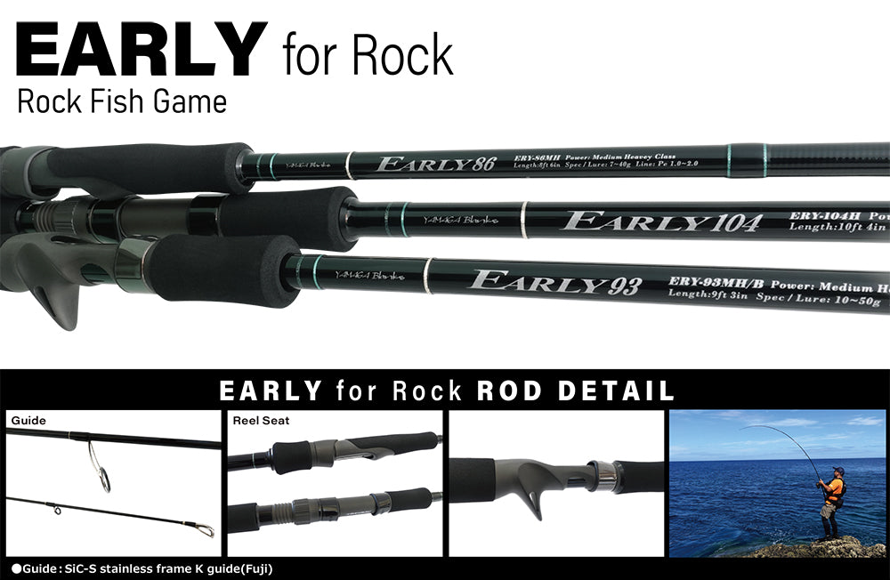YAMAGA BLANKS EARLY 86MH for ROCK