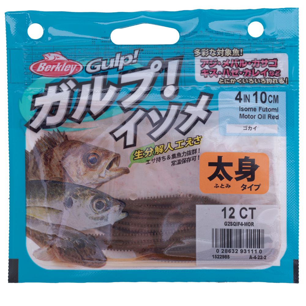 BERKLEY GULP! SALTWATER 4 INCH ISOME - FUTOMI