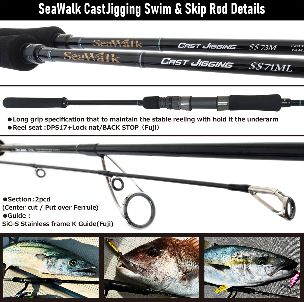 YAMAGA BLANKS SEAWALK CAST-JIGGING SS73M