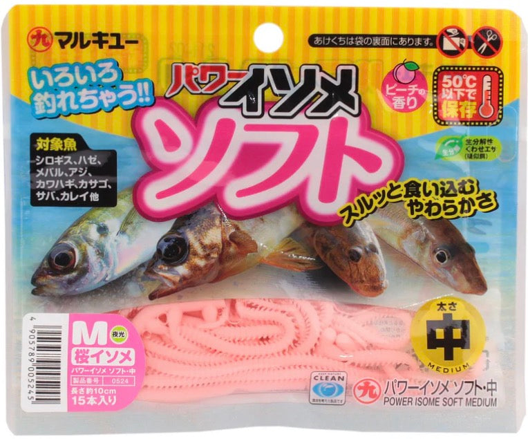 MARUKYU POWER ISOME - L