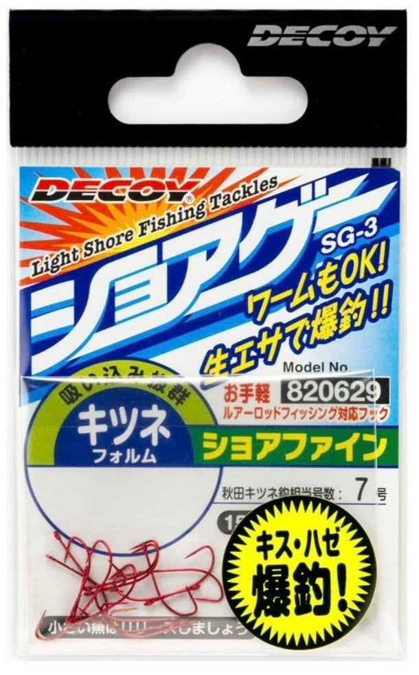 DECOY SHORE FINE SG-3 HOOKS